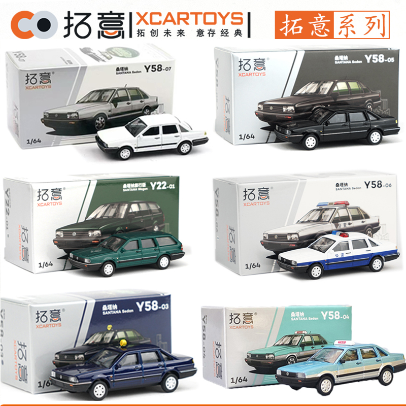 Eachine Drone E58 - XCARTOYS 1/64 Volkswagen Santana -Jetta รถของเล่นรถ